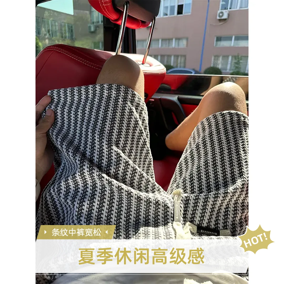 小香风条纹针织短裤男款夏季高级感休闲运动中裤宽松直筒五分裤子