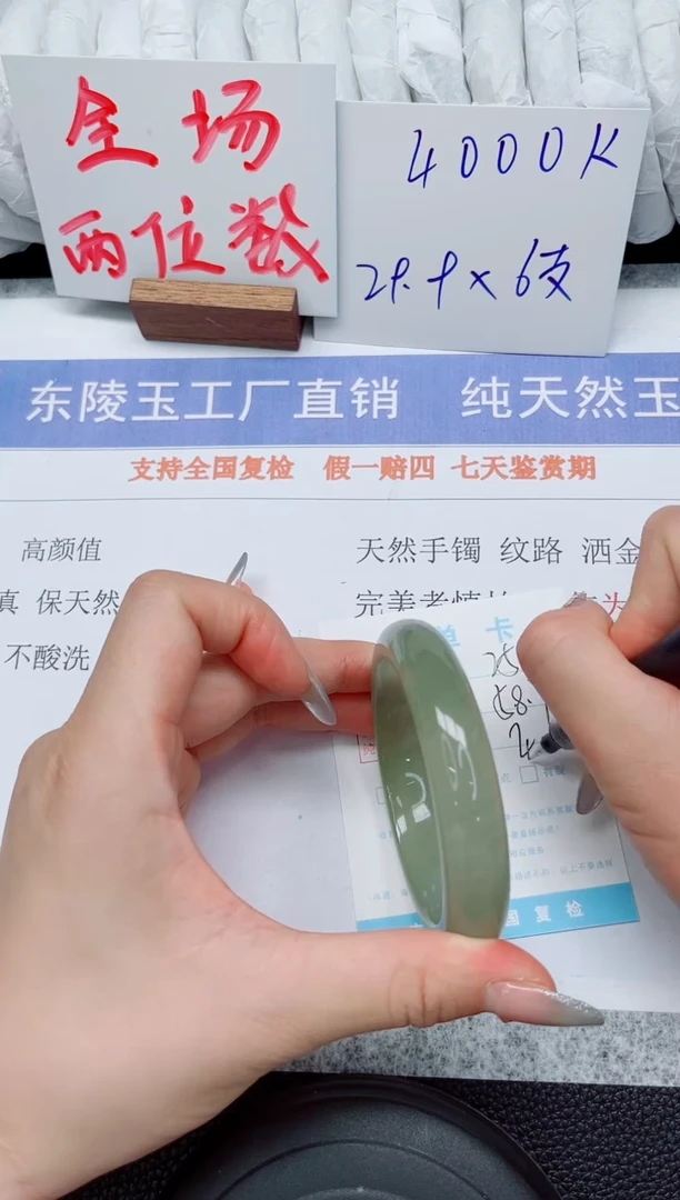 未镶嵌手镯石英质玉25-58
