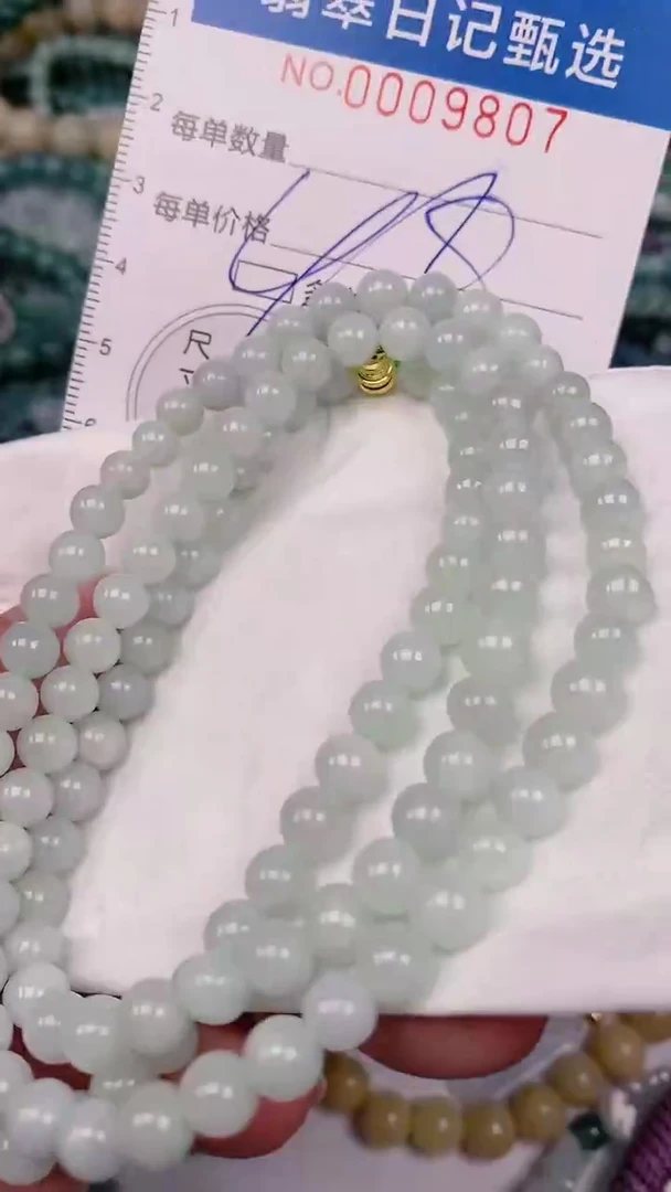 【闪购商品】翡翠颈饰未镶嵌00009807