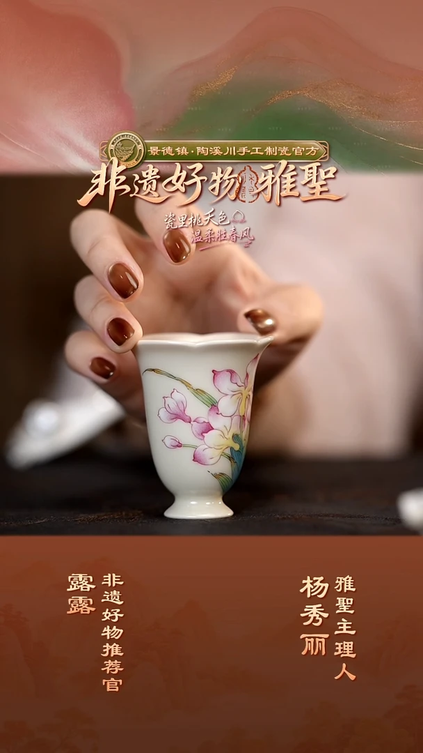 雅圣杯子杯子杯子杯子