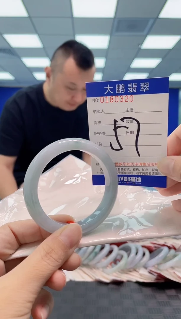 翡翠手镯未镶嵌AAAAAAAA