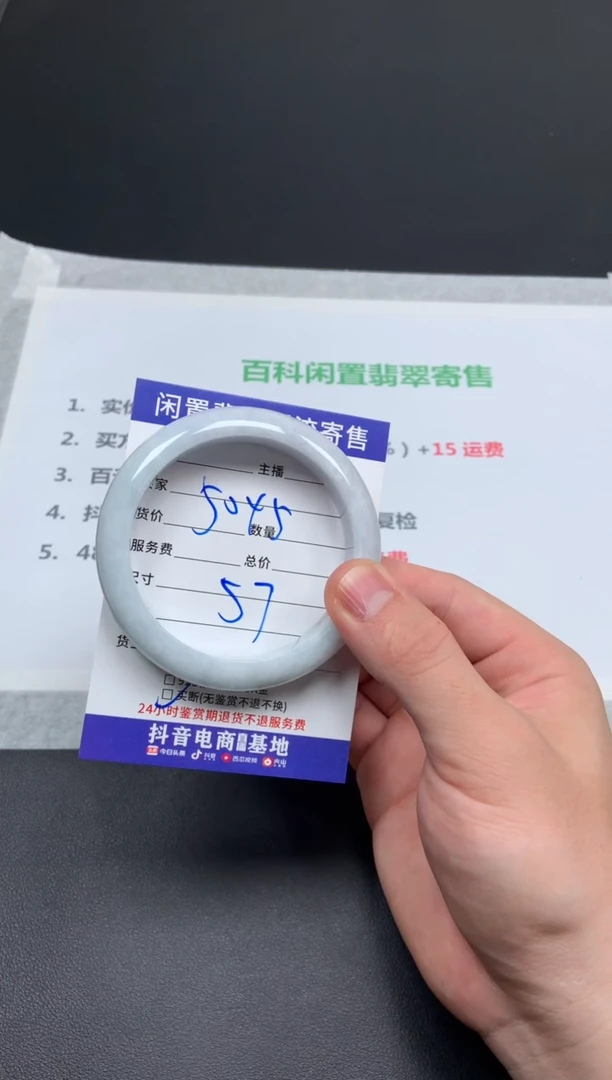 翡翠手镯未镶嵌天然缅甸翡翠A货手镯