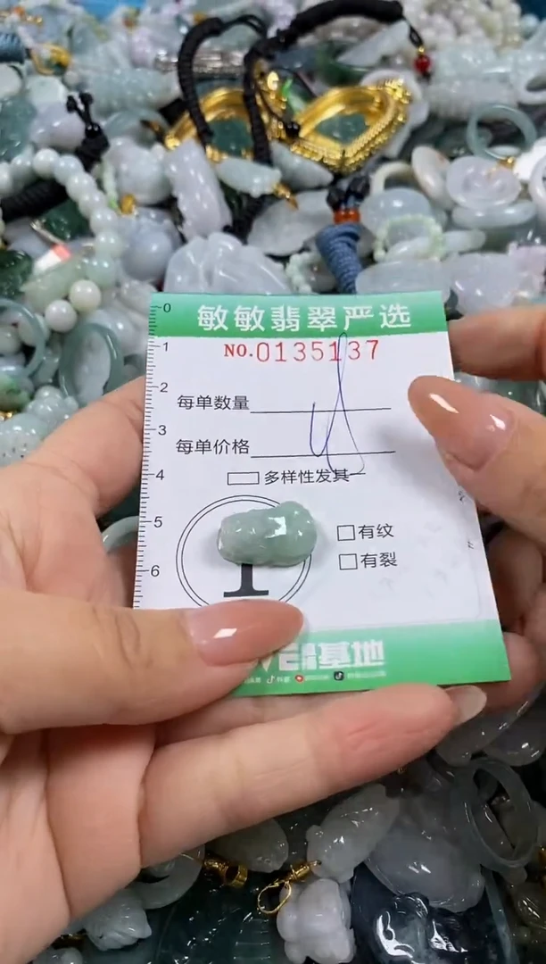 【闪购商品】翡翠颈饰未镶嵌闪购0135137