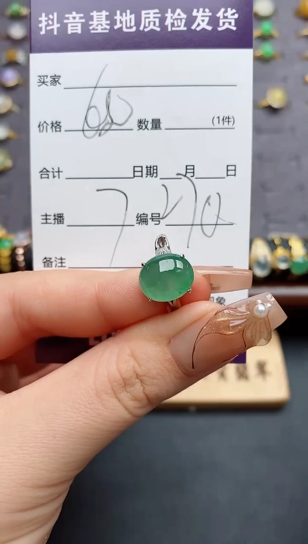 银S925镶嵌戒指翡翠.