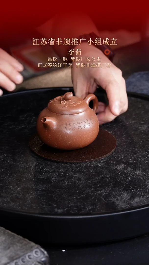 茶壶紫砂东坡紫砂甄选紫砂壶—李茹