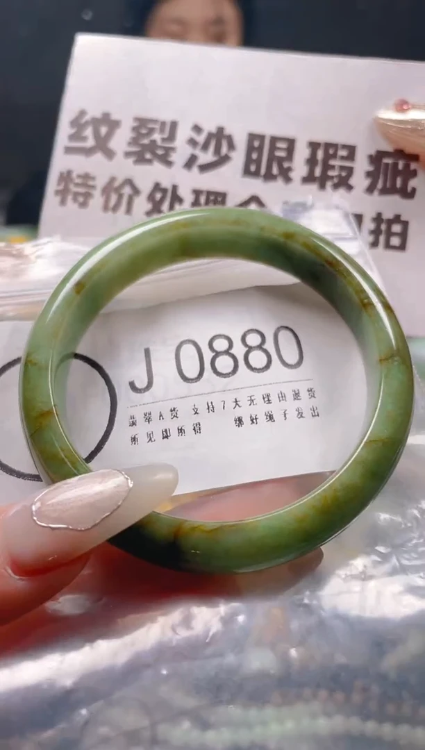 【闪购商品】翡翠颈饰未镶嵌56-57/J/纹裂沙眼瑕疵介意勿拍