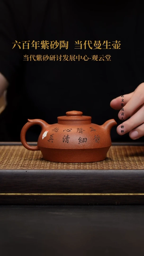 茶壶紫砂紫砂茶壶沉香泥佳艺