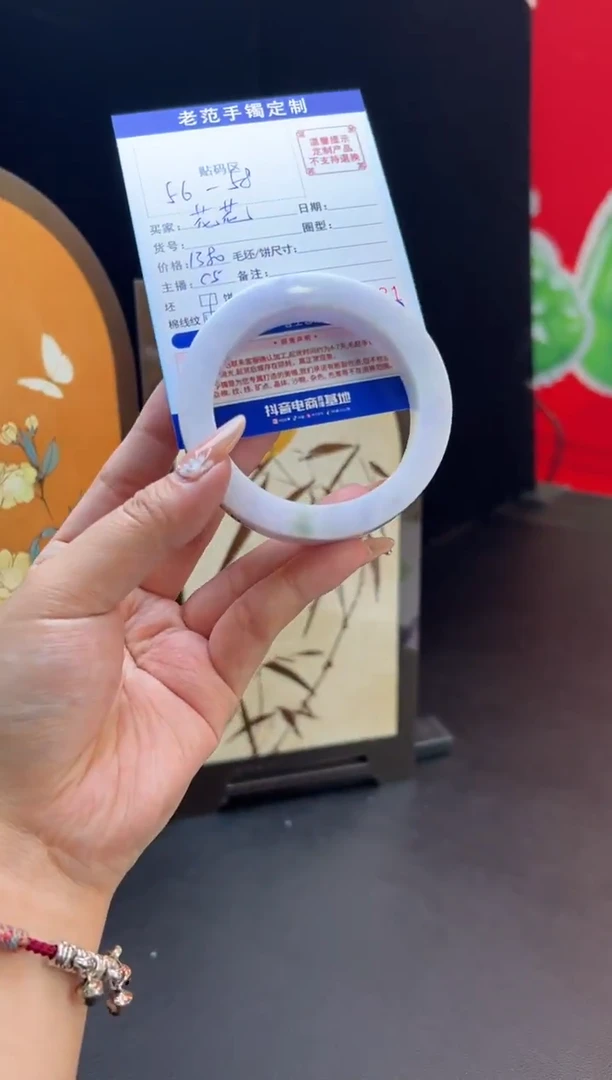 未镶嵌手镯定制翡翠花*手镯5658