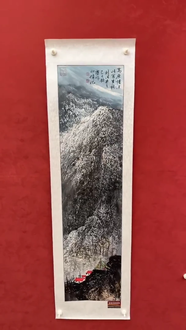 国画老师创作作品  68