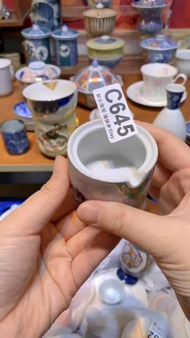 【闪购商品】思羽甄选壹号商品CC645