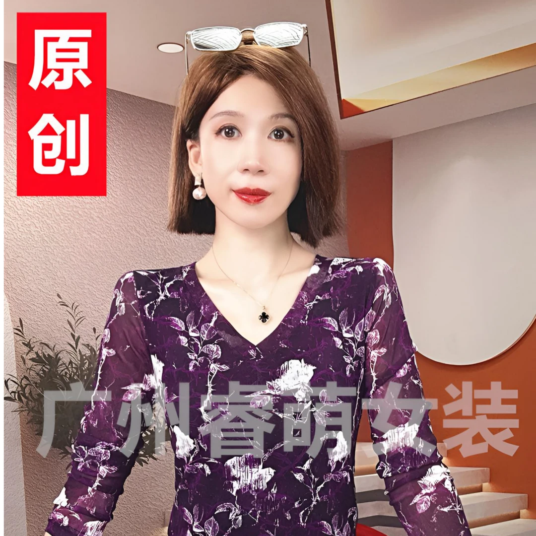 深色网纱印花T恤女装新品秋季2025夏弹力修身上衣长袖高档头小衫
