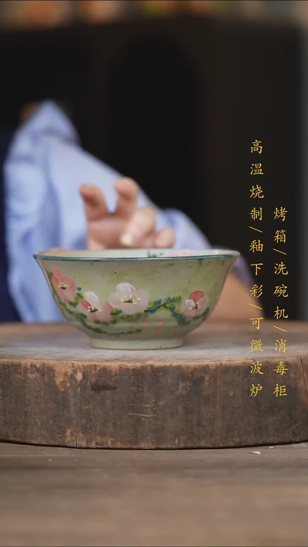 瓷片景德镇高温釉下彩（食品级）