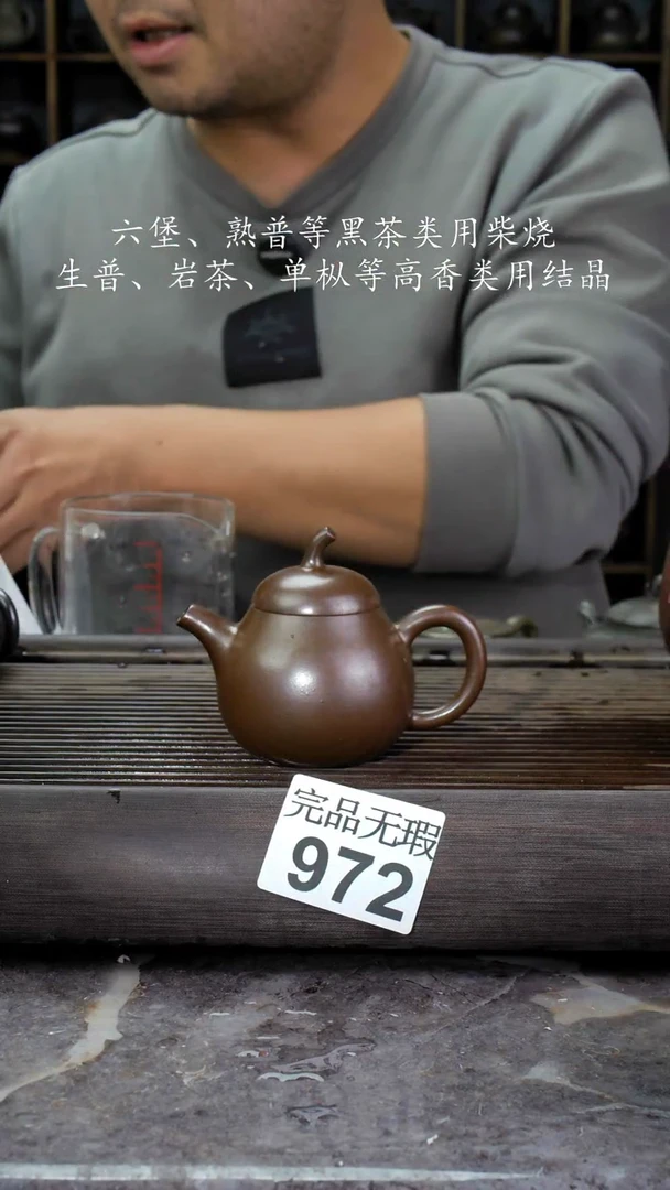 【闪购商品】壶972四大名陶钦州坭兴陶