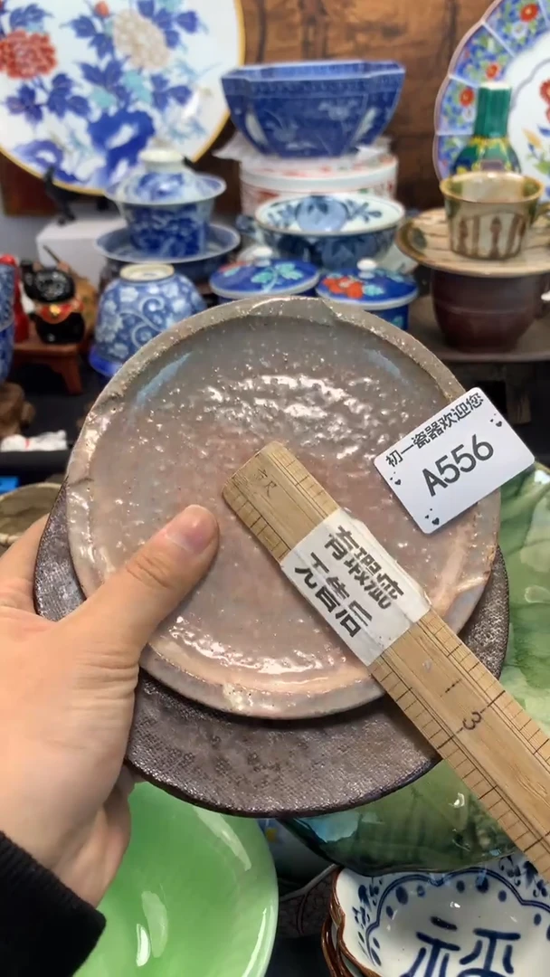 【闪购商品】瓷片啊啊啊啊啊啊啊啊啊啊