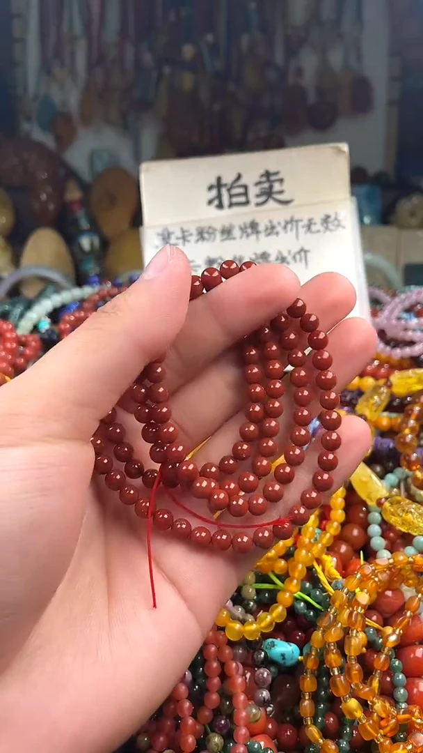 未镶嵌.玛瑙/玉髓༺****༻ （一物一件）163301