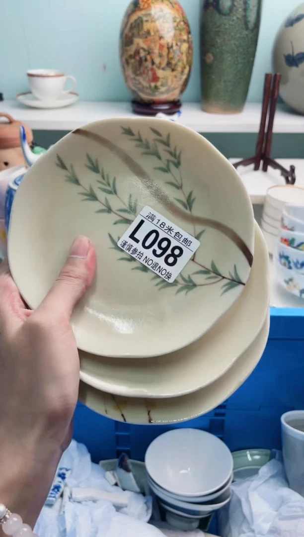 陶瓷?**?L098******