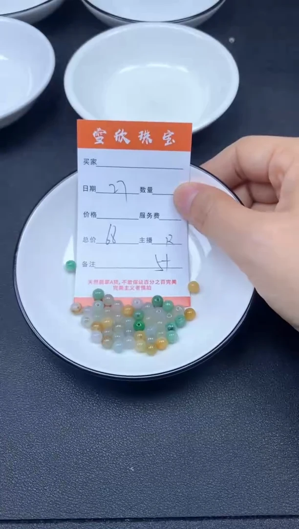 颈饰未镶嵌翡翠雪欣散珠定制diy