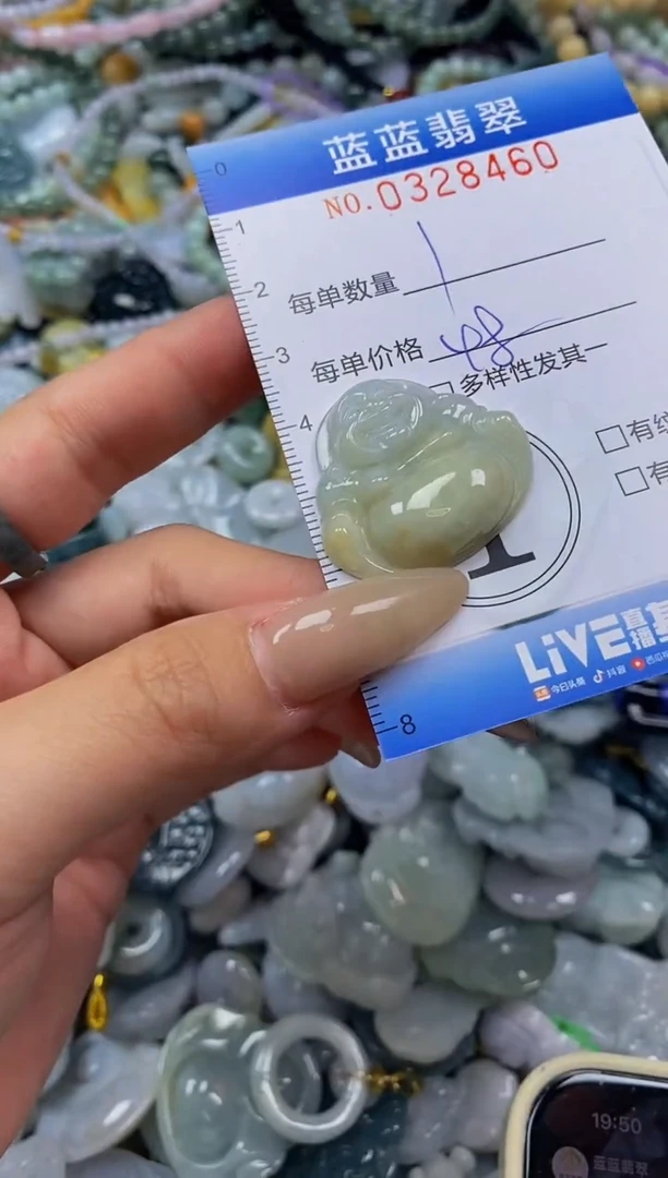 翡翠未镶嵌颈饰闪购0328460