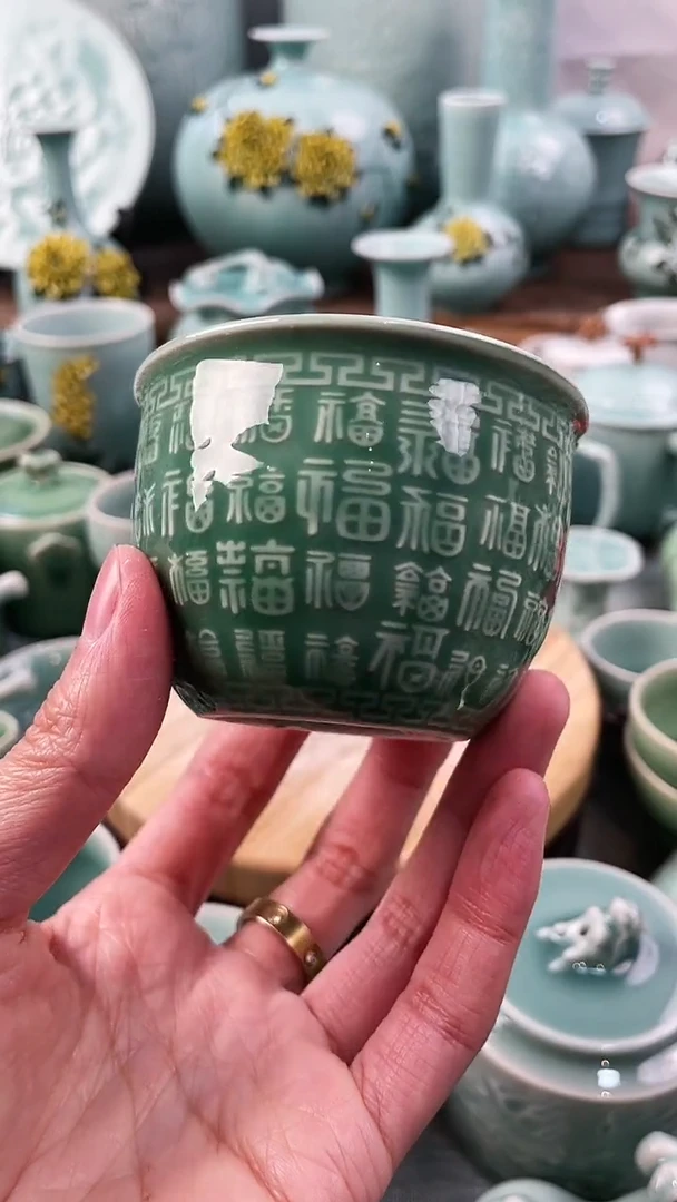 【闪购商品】福利款 慧仙青瓷 瓷器