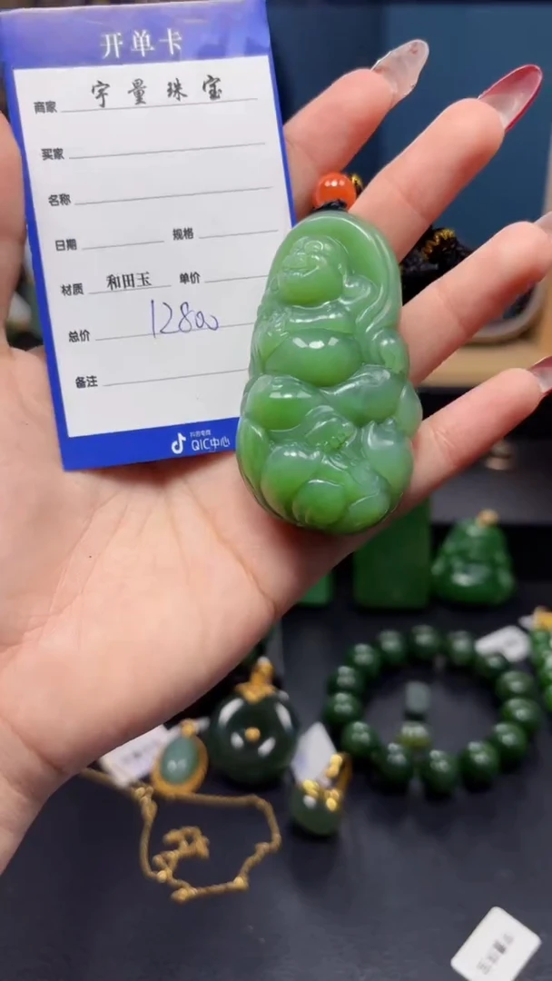 【闪购商品】和田玉（碧玉）吊坠(赠链)未镶嵌1