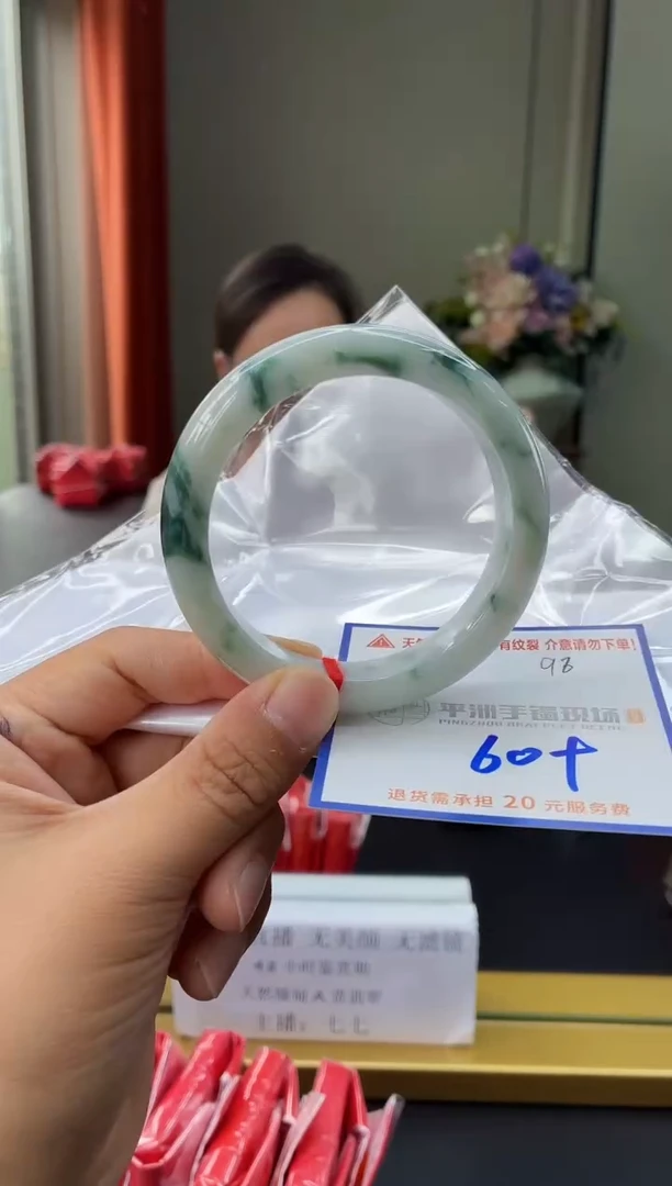 未镶嵌手镯翡翠11111111111111111