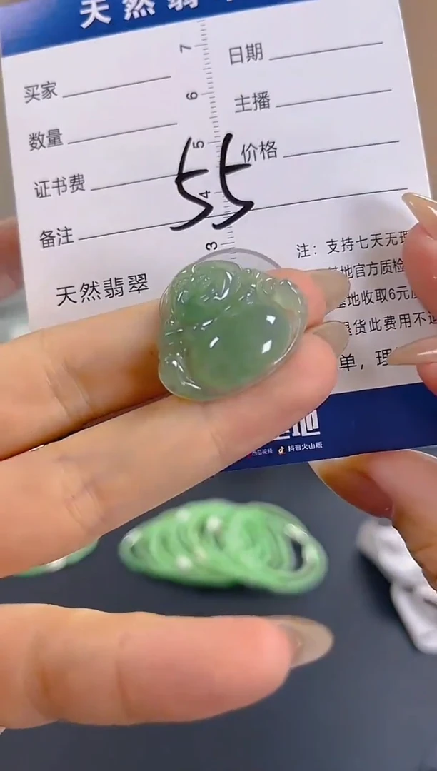 颈饰未镶嵌翡翠纯天然缅甸翡翠A货