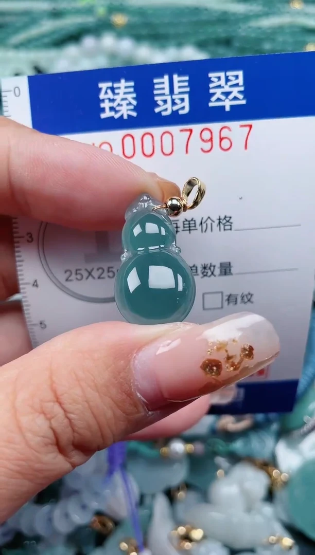 【闪购商品】翡翠颈饰未镶嵌.0007967