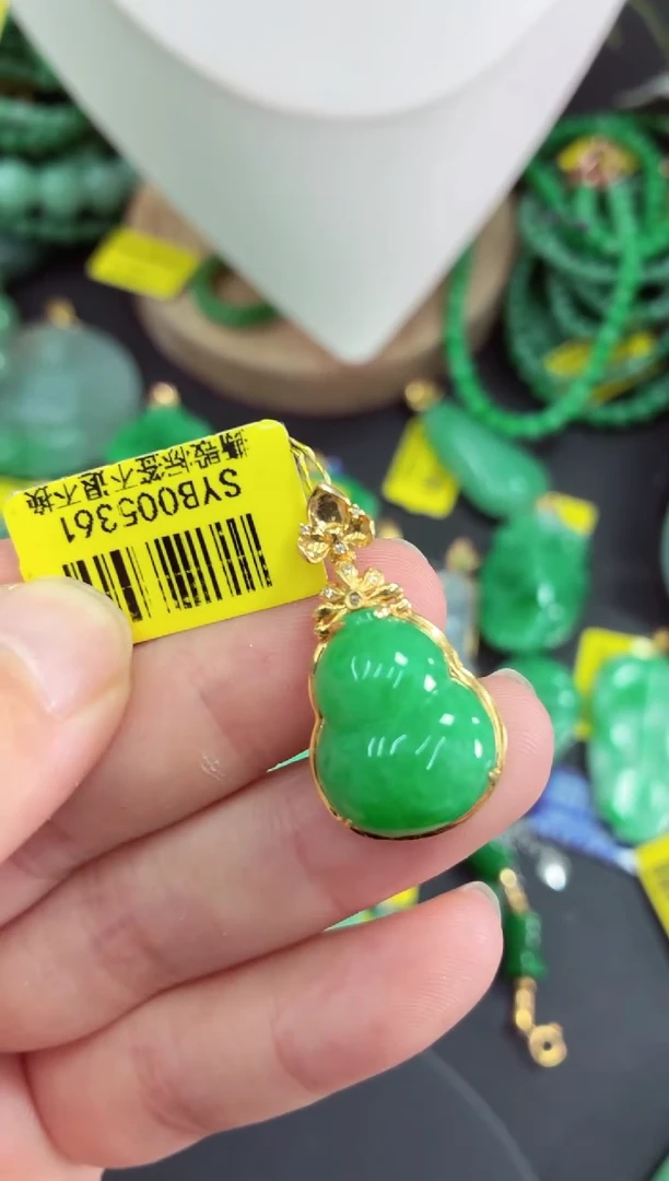 吊坠(不含链)18K金镶嵌翡翠挂件