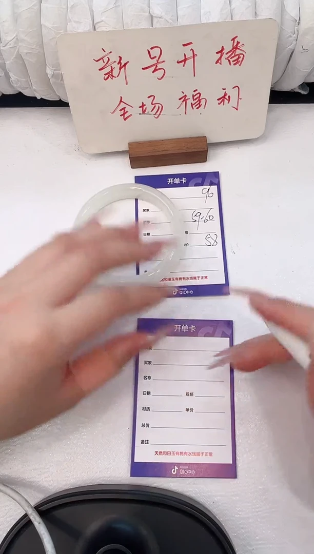 未镶嵌手镯石英质玉H96