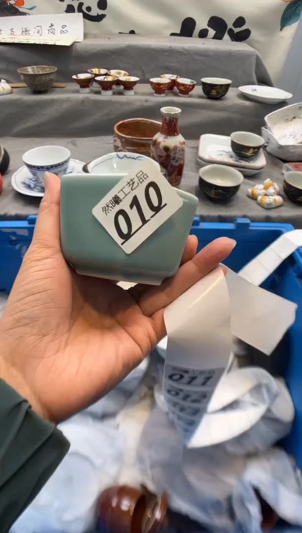 瓷片喜*羊010