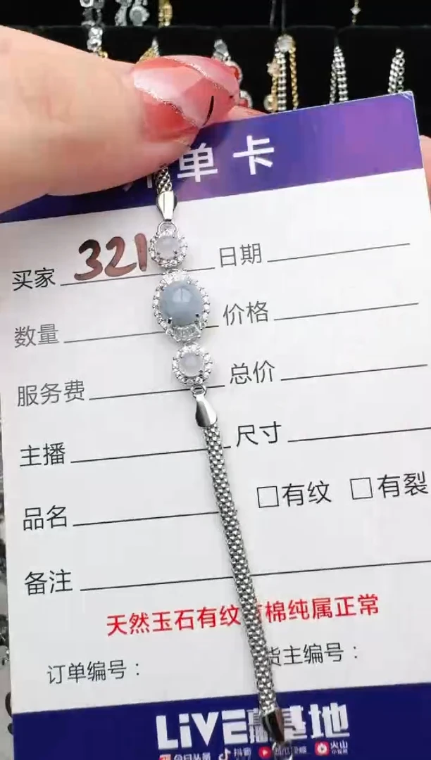 翡翠戒指银S925镶嵌1111