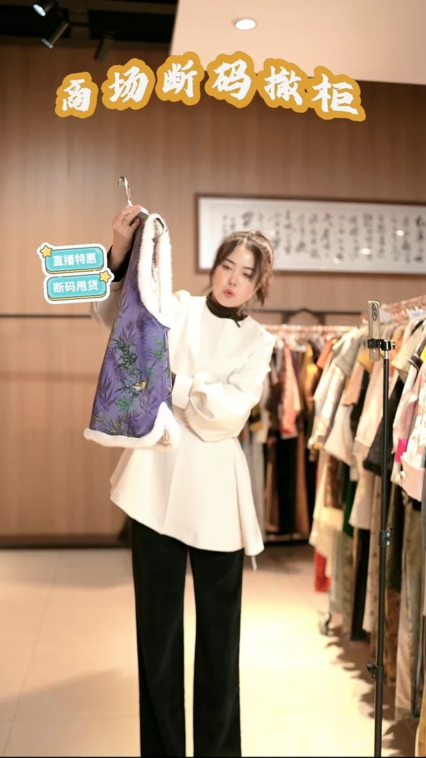 K93 M码 新中式国风