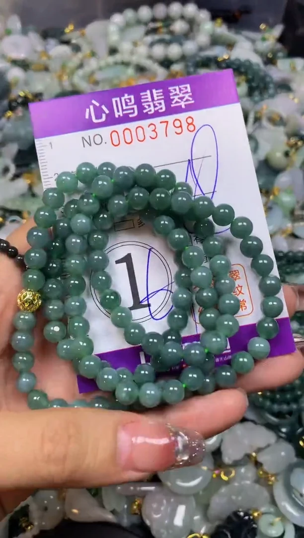 【闪购商品】翡翠颈饰未镶嵌闪购003798