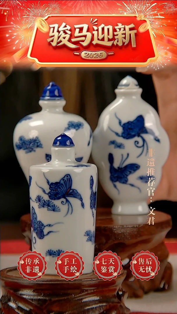 摆件陶景德镇陶瓷M3其一