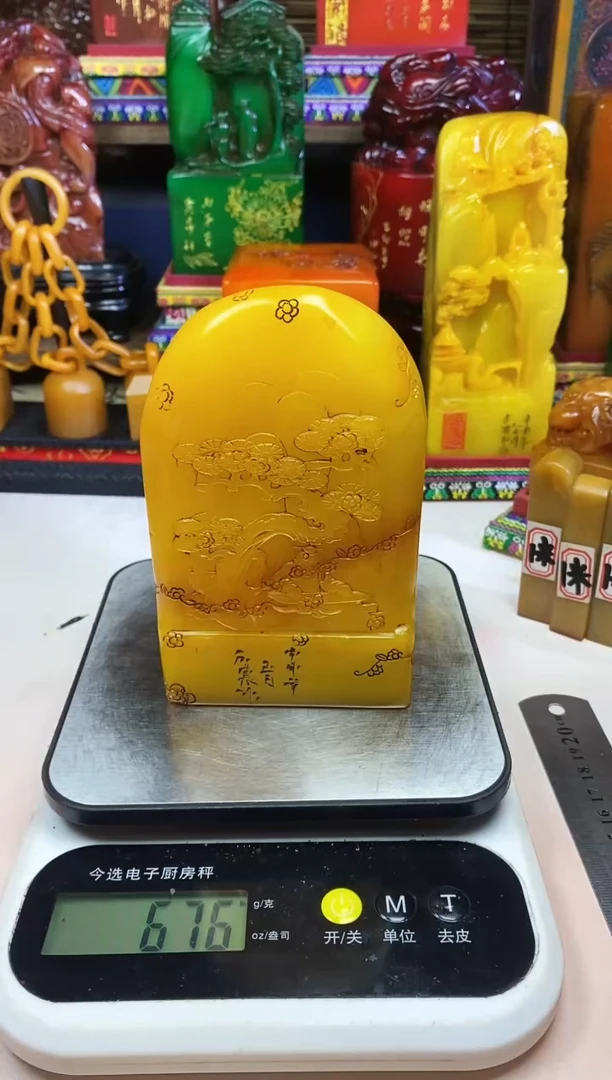 寿山石印石纯天然篆刻石料