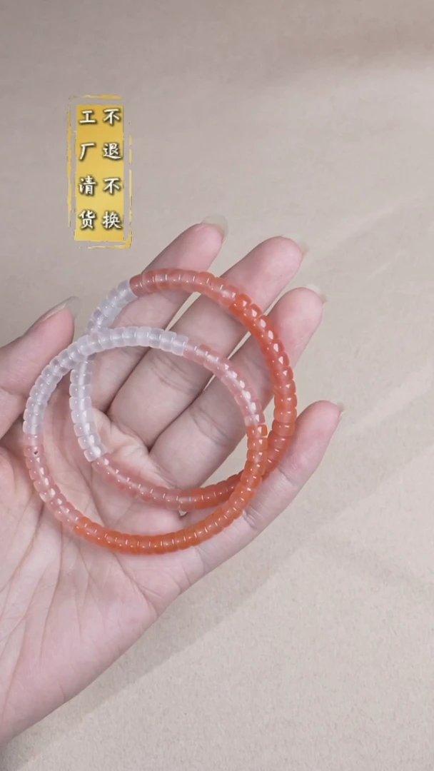 未镶嵌手串南红玛瑙 有天然结构  裂