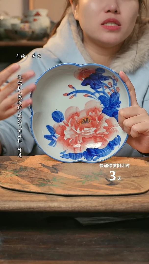 【闪购商品】瓷1个景德镇高温瓷釉下瓷食品级