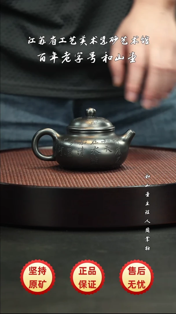 陶瓷/紫砂/陶瓷/紫砂/