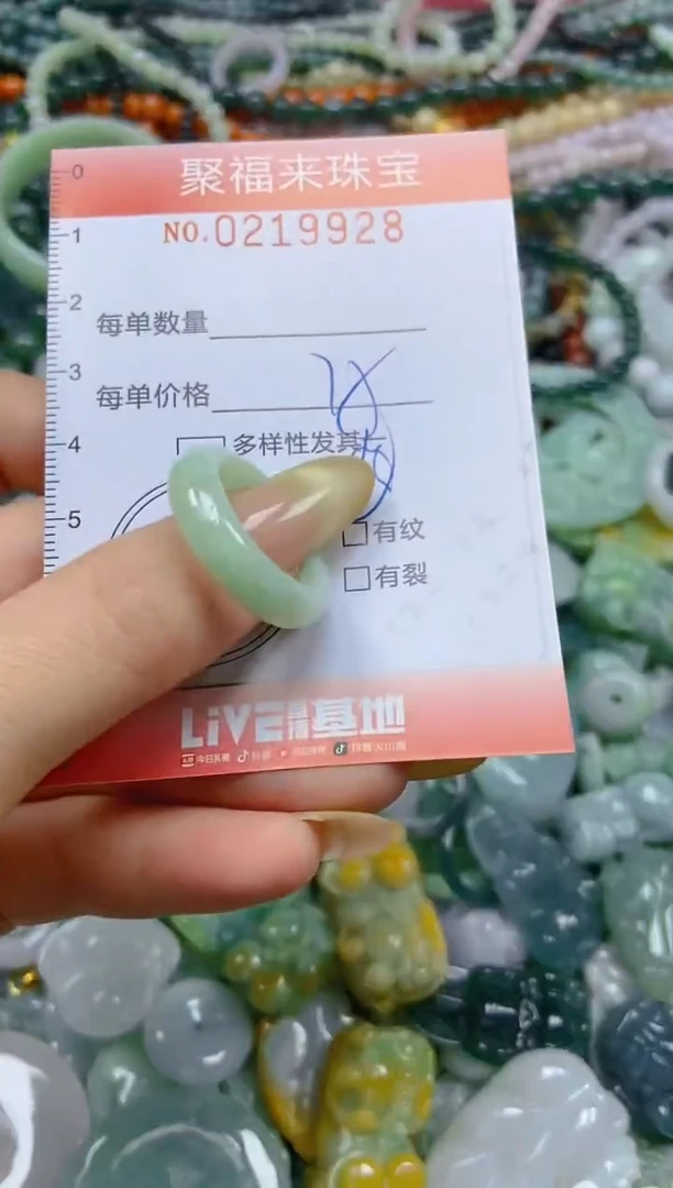 未镶嵌挂件翡翠闪购0219928