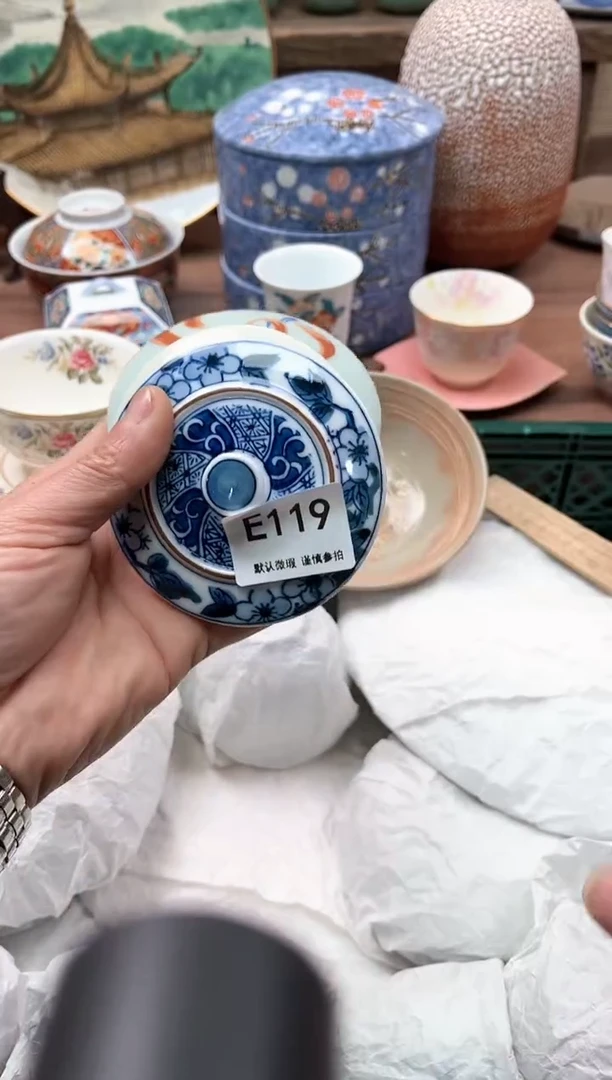 【闪购商品】瓷片119