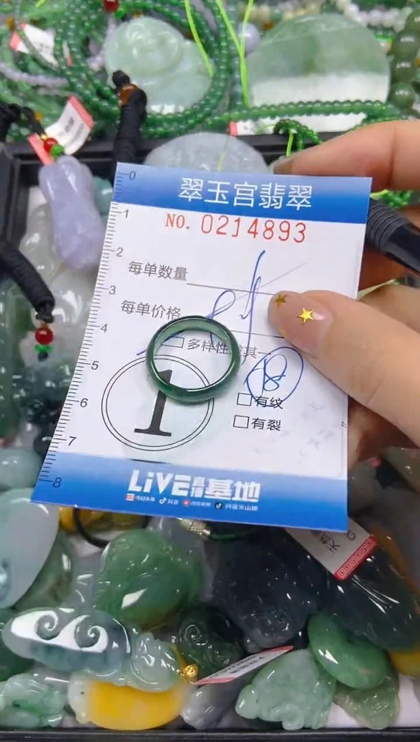 颈饰未镶嵌翡翠 闪购C0214893多样性发其一