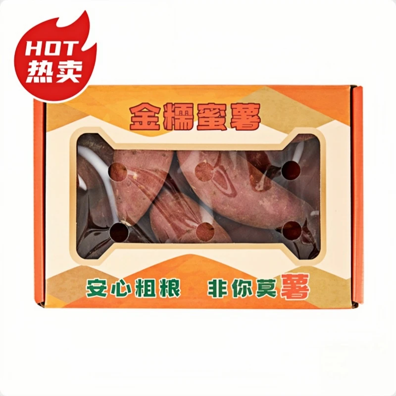 糖心蜜薯金糯蜜薯粉糯香甜会员超市代购