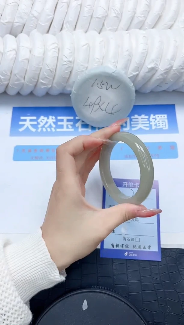 石英质玉手镯未镶嵌72-58.6