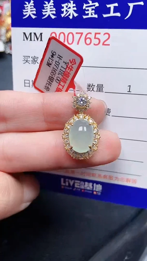 颈饰银S925镶嵌翡翠7652