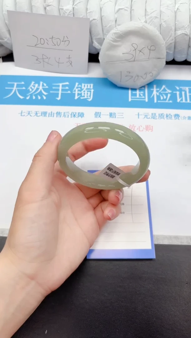 手镯石英质玉未镶嵌219-60DG
