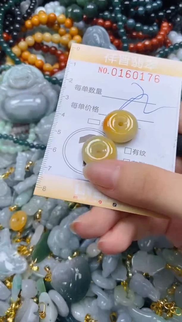 翡翠未镶嵌颈饰闪购0160176多样性发其一