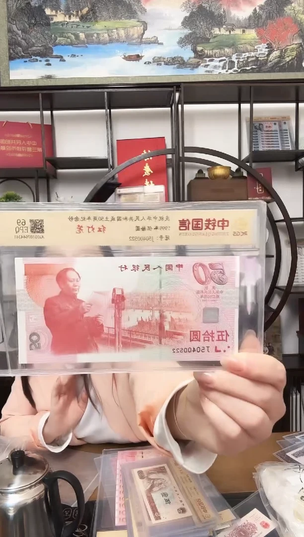 纸建国钞  红灯笼版别