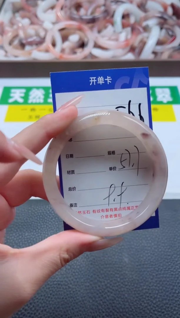 【闪购商品】石英质玉手镯未镶嵌566-58