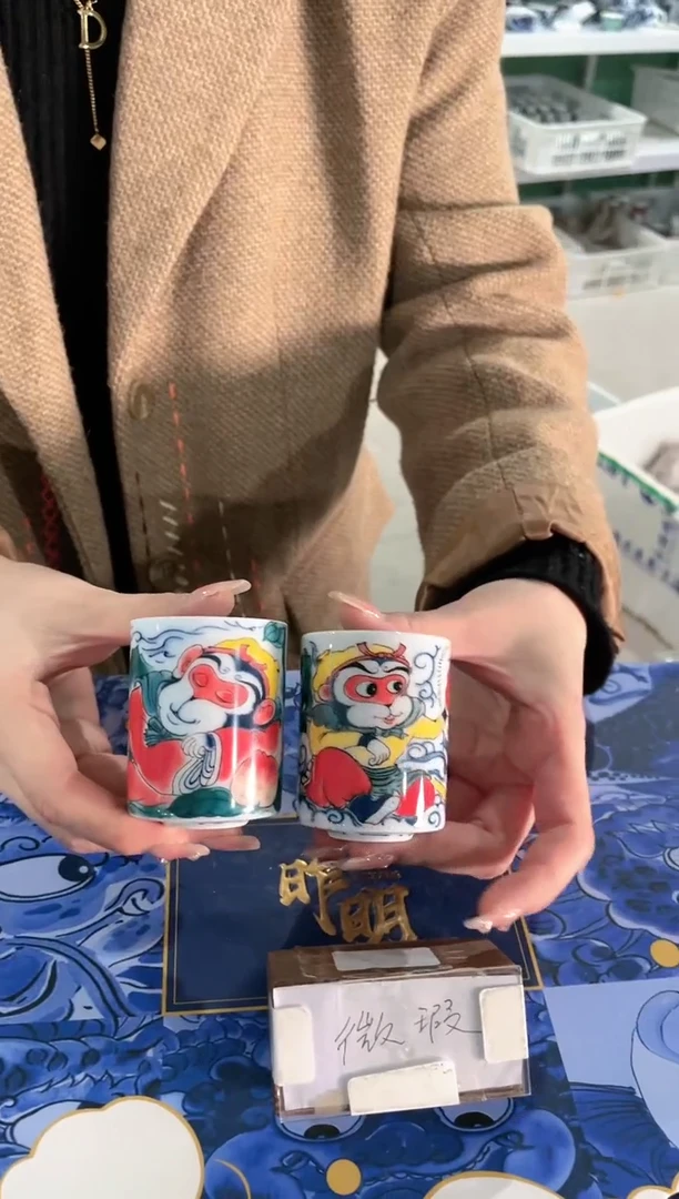 【闪购商品】昨明2个扳指杯（微瑕福利）