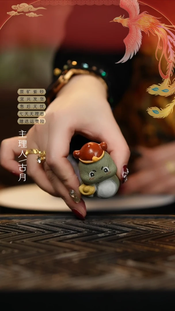 【闪购商品】古月壶来BC659发财小蛇